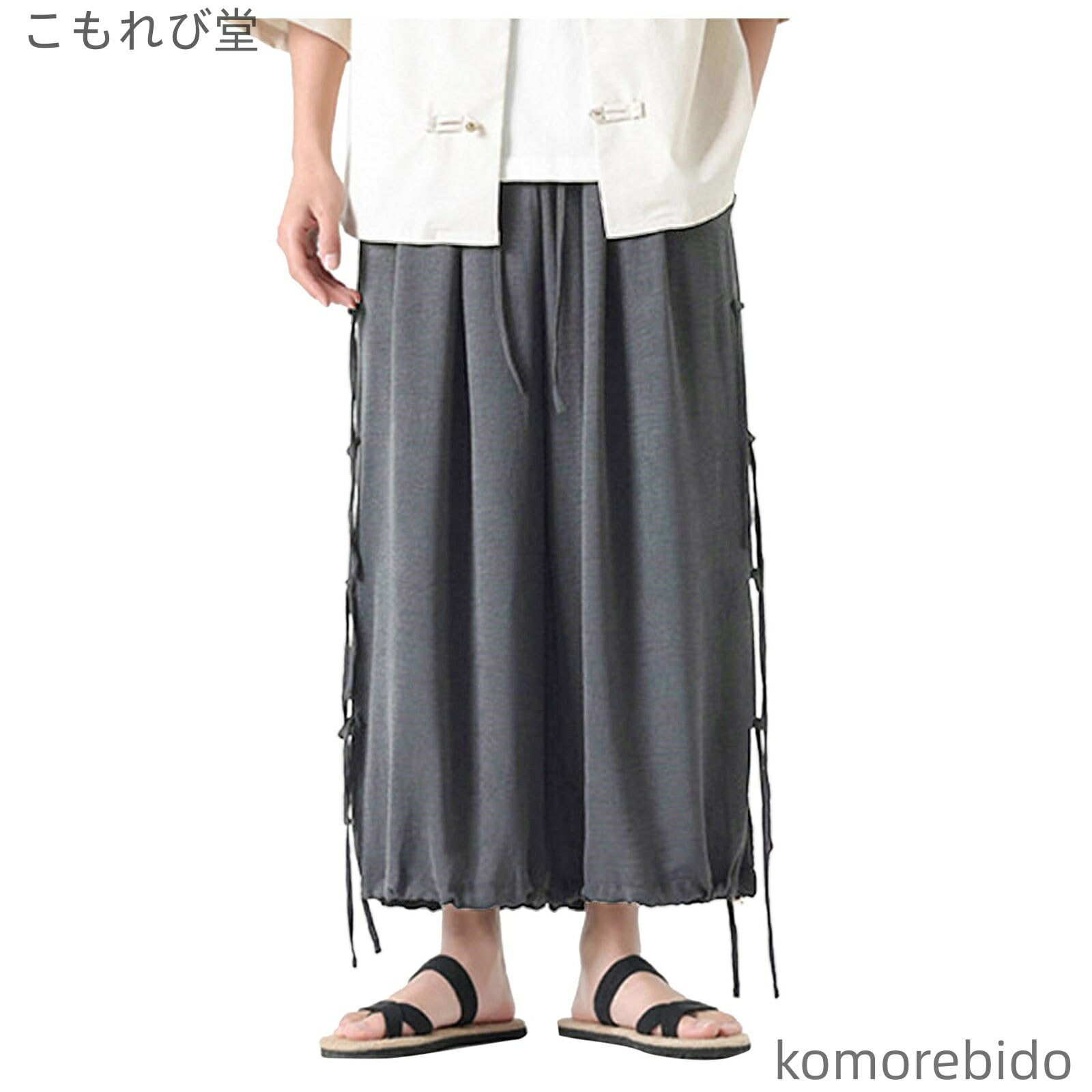 【送料無料】メンズ サルエルパンツ クール素材 ナイロン 薄手 速乾 通気性 スポーツ カジュアル ハーレムパンツ バギーパンツ 袴パンツ ハイウェスト 無地