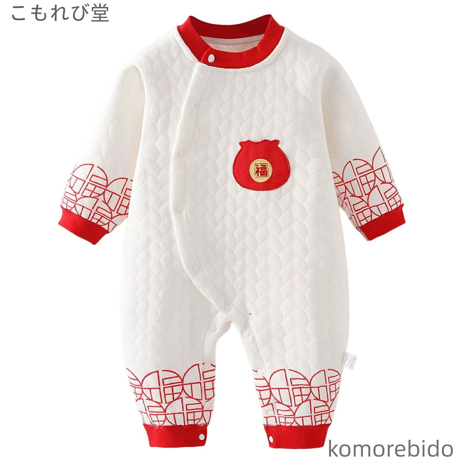 【送料無料】ベビー服 女の子 男の子 カバーオール ロンパース 長袖 赤ちゃん服 前開き 可愛い 着替え..