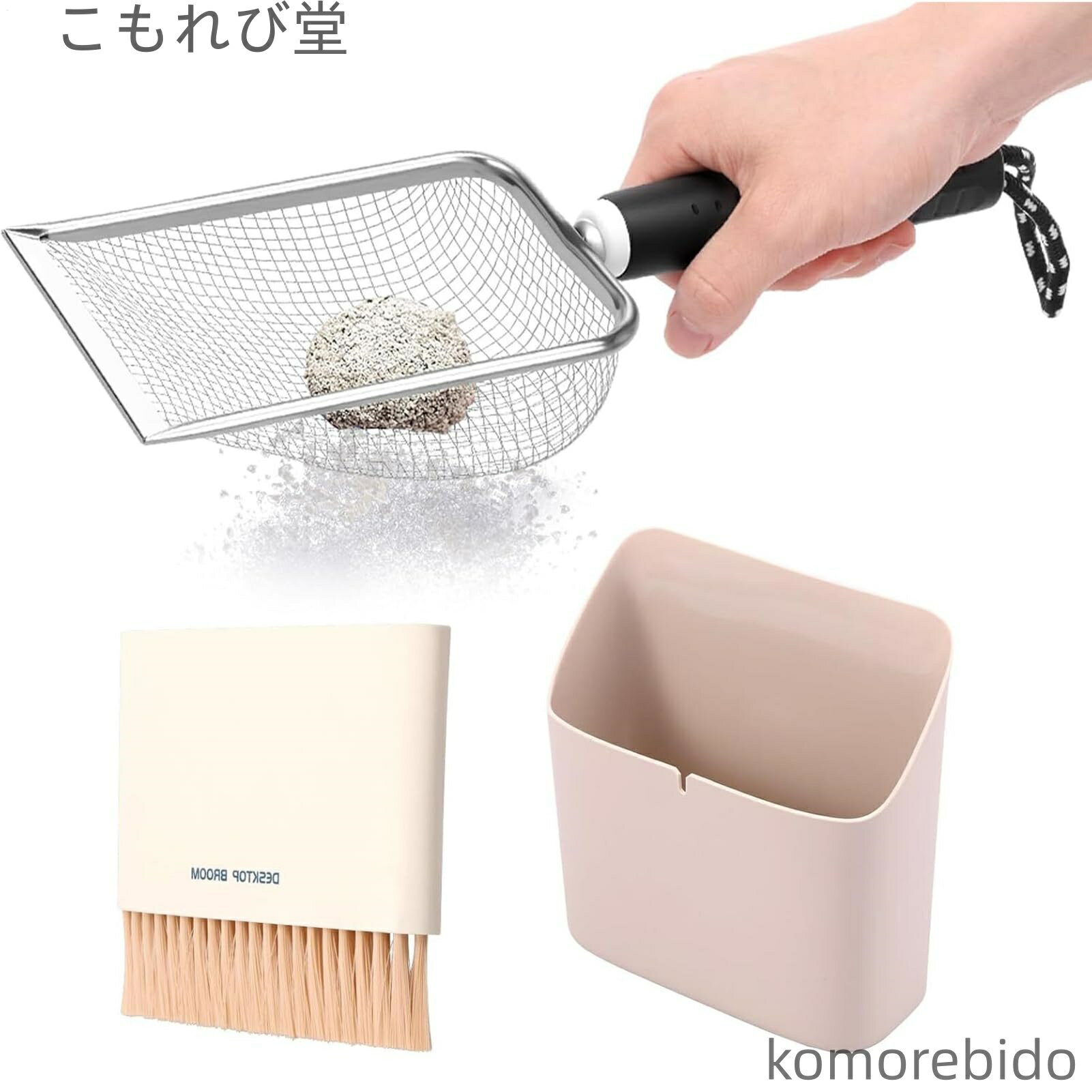 【送料無料】猫砂すくいスコップ - 猫用ポータブル排せつ物すくいスコップ 省スペース軽量ふるい付きア..