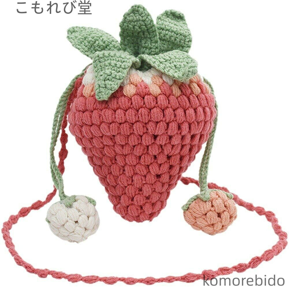 【送料無料】ショルダーバッグ かわいい イチゴ形 ニット スリング バッグ クロスボディバッグ 財布 多用途 カジュアル ハンドバッグ Diy レディース