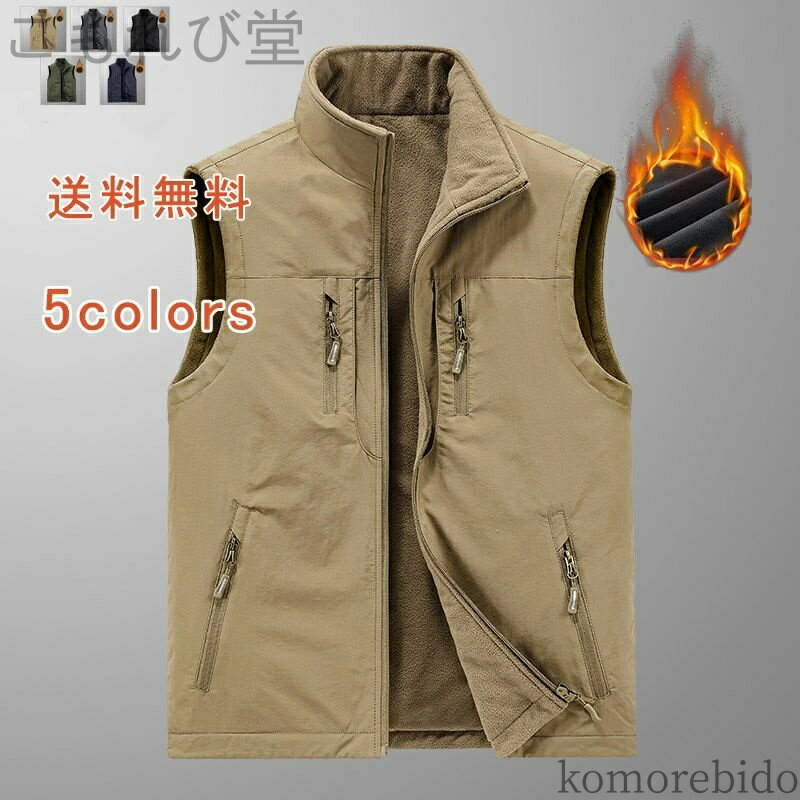 【送料無料】ミヤ ポケット ボア もこもこ ノースリーブ シンプル 厚手 ジャケット トップス メンズ 秋 冬 重ね着 ブラック グレー ふんわり 防寒 保温