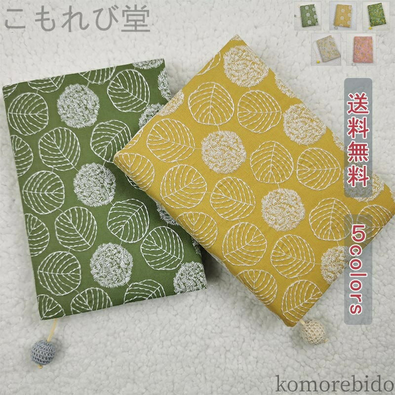 ̵դ ɽ񥫥С ʸ 襤  ե ץ쥼    ż̶ ⹻  ʸ˼ ܥС 񥫥С 