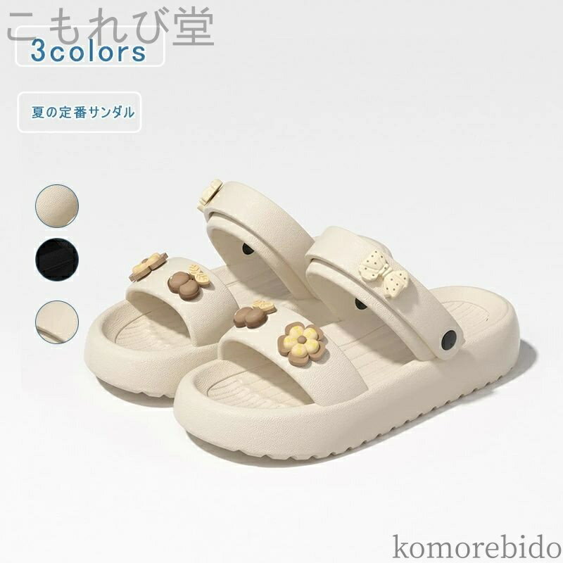 【送料無料】ース チェリー フラットサンダル ストラップスリッパ ゴムサンダル 厚底サンダル 通気性 ..