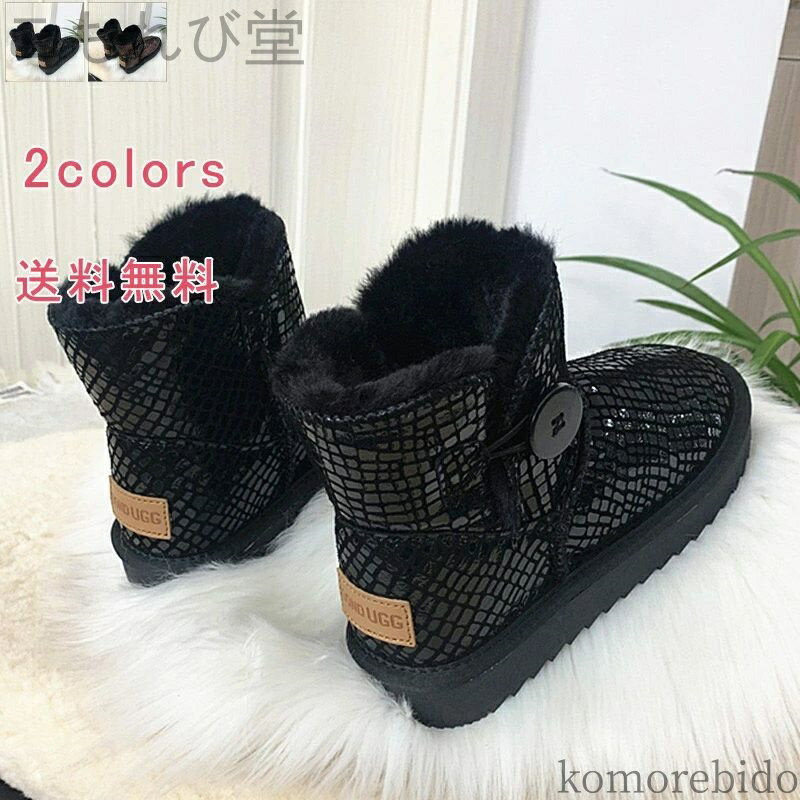 【送料無料】レディース 厚底 ショート丈 ハイカット 裏起毛 チェック柄 落書き ロゴ アウトドア 防滑 ..