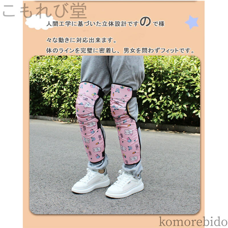 【送料無料】熊 兎 裏ボア ショート丈 ロング丈 膝ウォーマー レッグウォーマー バ...