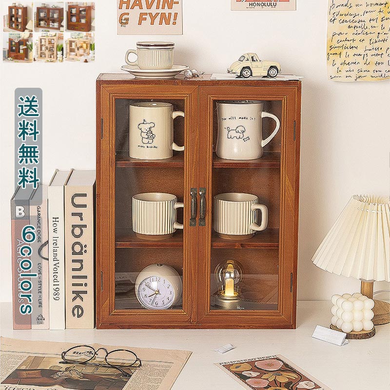 【送料無料】デスク収納 アンティーク調 引き出し 木製 卓上収納ケース オフィス収納 机上収納 雑貨収..