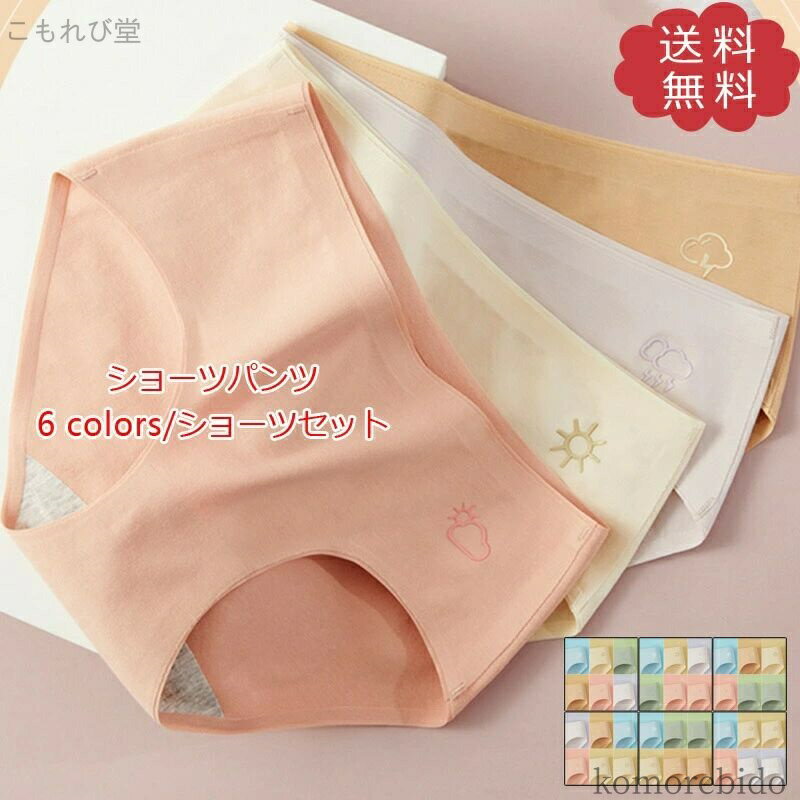 ̵ۥ硼ĥѥ 硼ĥå 6å ̵ λ Ҷ å ˥  ȩ ʡ ѥ ץ İ