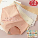 【送料無料】ショーツパンツ ショーツセット 6点セット 無地 女の子 子供 キッズ ジュニア 下着 肌着 インナー パンツ シンプル 可愛い