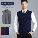 【送料無料】ニット ベスト メンズ Vネック ダイヤ柄 ビジネス Vネックベスト 春秋 冬 重ね着 大きいサイズ 菱形 洗える アウター セーター