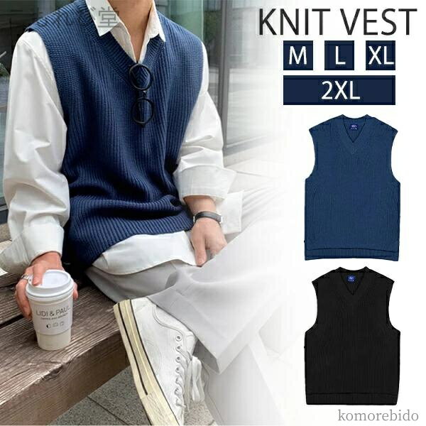 【送料無料】メンズ 大人 セーター 無地 シンプル トップス カジュアル ベスト ゆったり 春秋 ビジネス 洗える Vネック メンズファッション