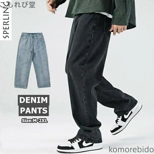 【送料無料】テーパードパンツ デニムパンツ デニム メンズ メンズ メンズ 大きいサイズ バルーンパン..