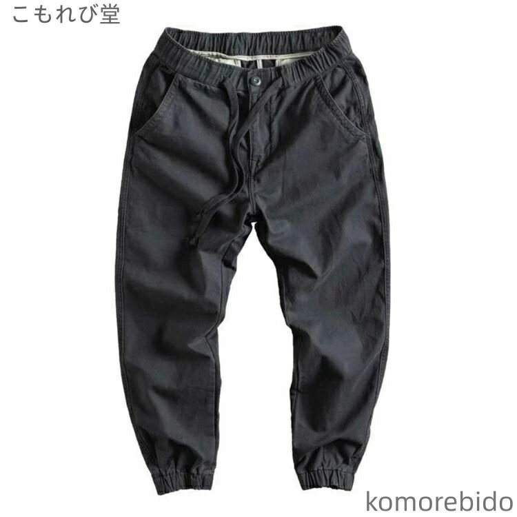 【送料無料】サルエルパンツ 裾絞り ボトムス 作業パンツ ゆったり ロングパンツ メンズ 裾ゴム ジョガーパンツ