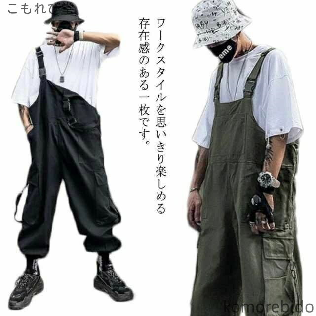 【送料無料】大きいサイズ 作業服 ゆったり カジュアル オールインワン オーバーオ サロペット つなぎ メンズ ユニセックス