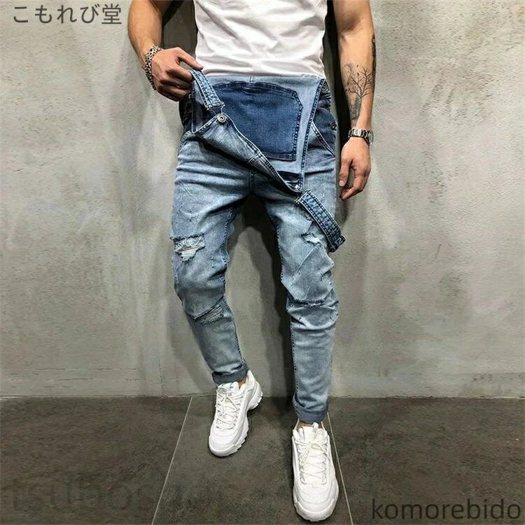 【送料無料】ロング丈 オーバーオール デニム 美脚 カジュアル おしゃれ スキニー スリムフィット ストレッチ メンズ サロペットパンツ 人気