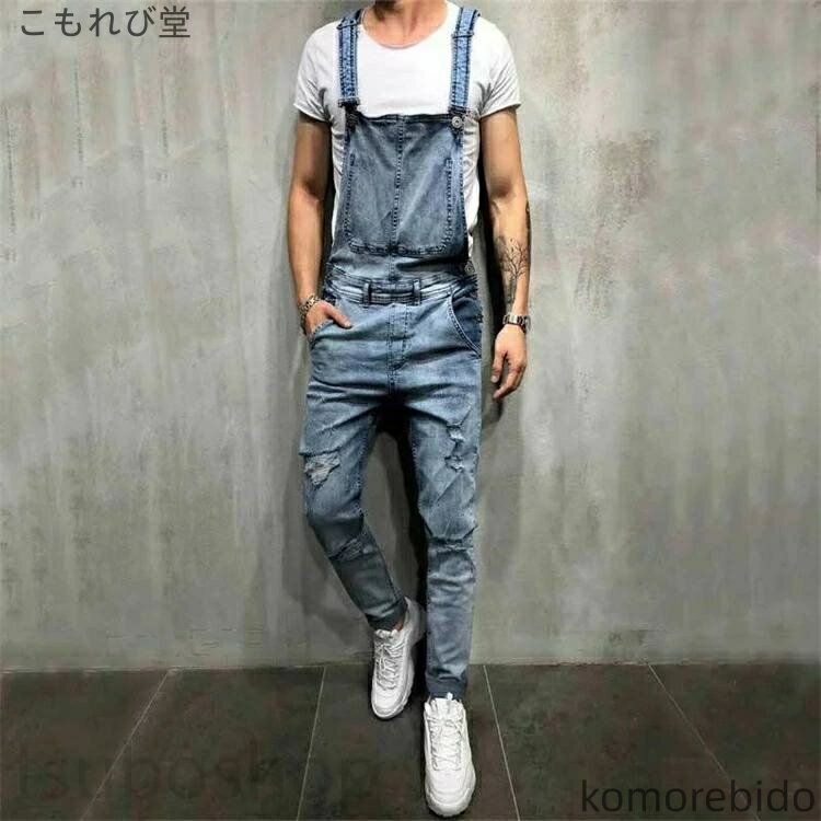 【送料無料】ロング丈 オーバーオール デニム 美脚 カジュアル おしゃれ スキニー スリムフィット ストレッチ メンズ サロペットパンツ 人気