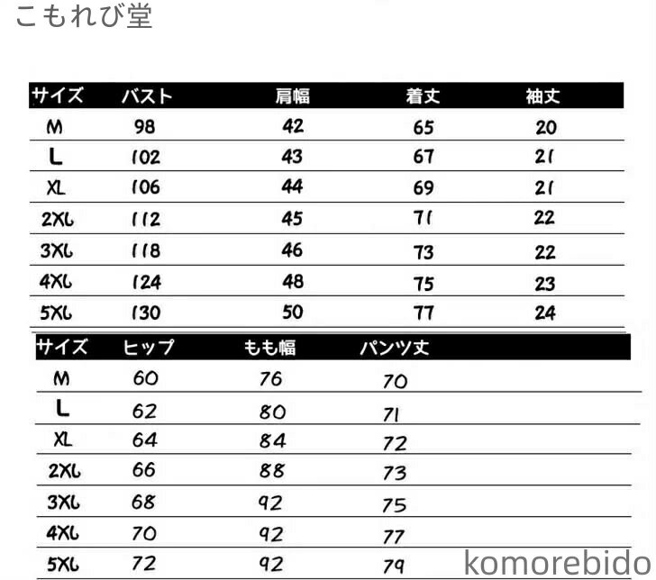 スーツ ジャケット パンツ メンズ おしゃれ スタイリッシュ ビジネス フォーマル ブルー スリムフィット 職場 無地 ウール レトロ メンズ 大きめサイズ