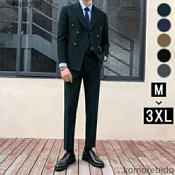 【送料無料】結婚式 二次会 二つボタン 細身 入学式 ビジネススーツ 卒業式 スリムスーツ メンズ スーツ 紳士服 フォーマルスーツ suit 面接
