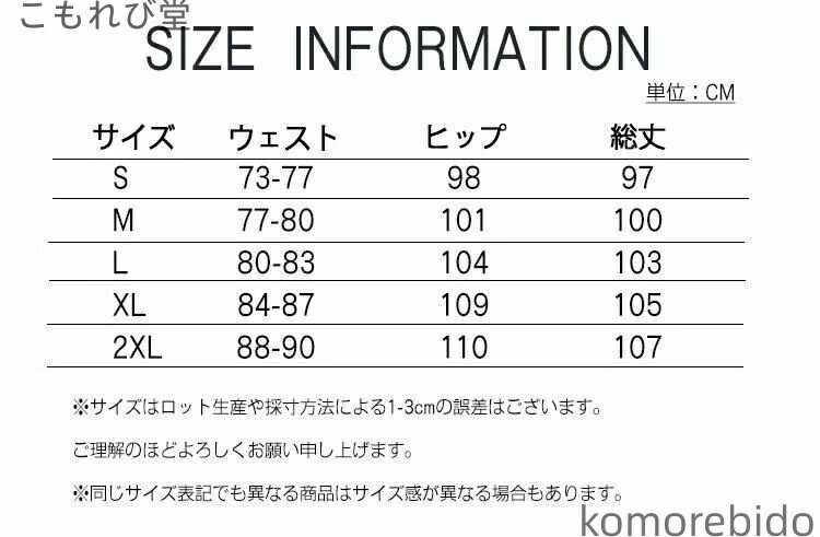 【送料無料】学生パンツ スクール スクールパンツ スクール制服 シンプ メンズ 学生制服 パンツ スラックス 制服 パンツ スクールズボン 無地