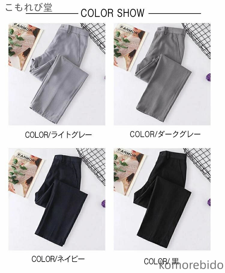【送料無料】学生パンツ スクール スクールパンツ スクール制服 シンプ メンズ 学生制服 パンツ スラックス 制服 パンツ スクールズボン 無地
