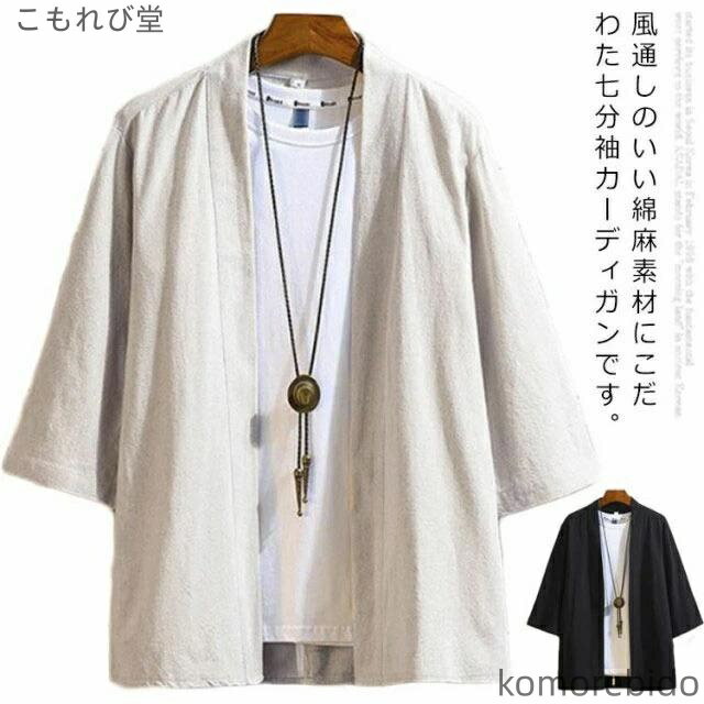 【送料無料】ジャケット 大 薄手 シ