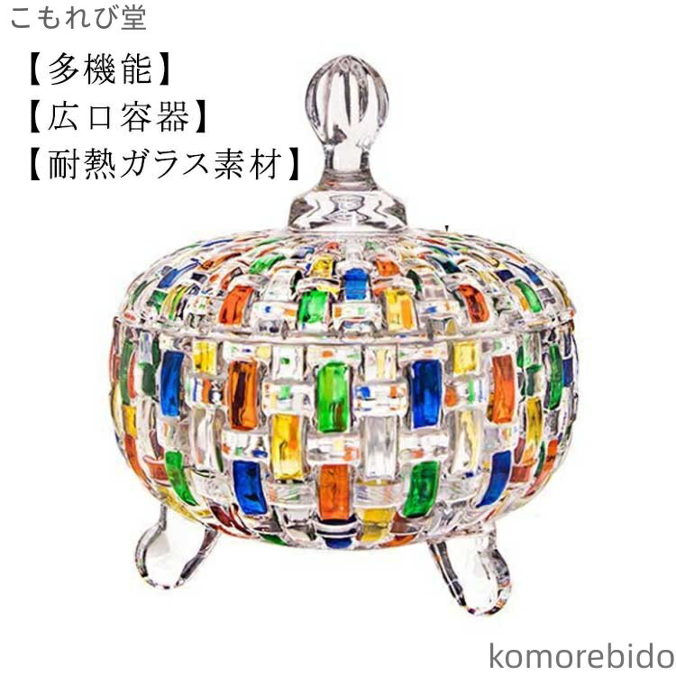 【送料無料】乾物保存 湿気を防ぐ キャニスター 気密性が良い 耐久性 調味料 密閉保存瓶 ガラス 飴 保..