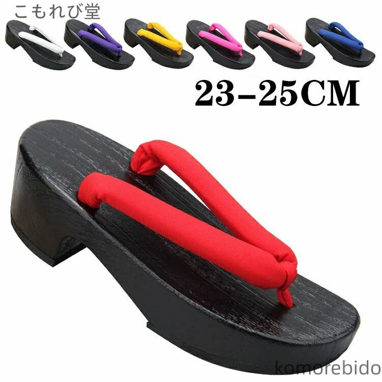 【送料無料】浴衣 母 女性桐下駄 茶台下駄 最高下駄 半月下駄 痛 上品 着物 普段履 下駄 和装 大人 履 ..