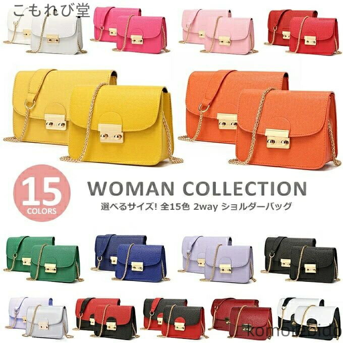 【送料無料】バッグ 軽量 小さめ ミニショルダー ミニバッグ ショルダー レディース 革 斜めがけ ポシェット ショルダーバッグ 大人 ミニポシ