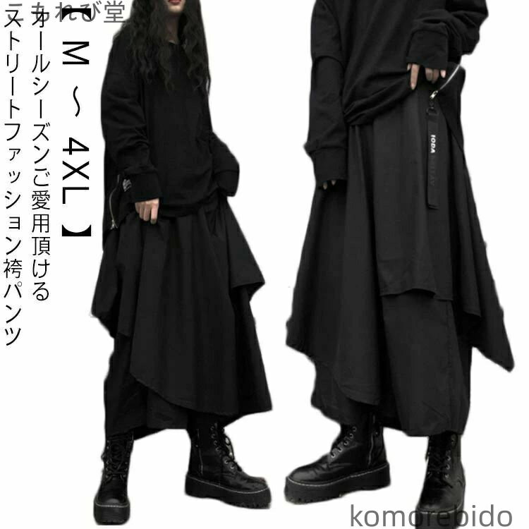 【送料無料】リラックス レディース ワイドパンツ レイ 秋 病み 春 袴パンツ 4XL はかまパンツ ～ レディース ゆったり 大きめ