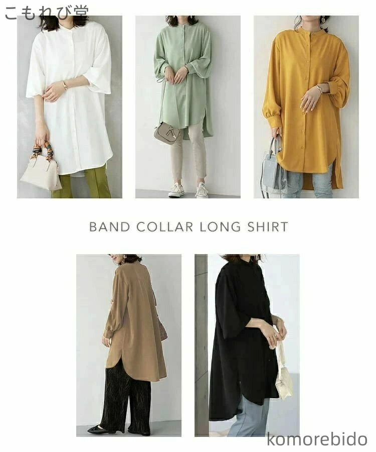 【送料無料】シャツワンピース レディース 長袖 ロング おすすめ 通勤 オフィス 仕事 雑誌 日常お出か..