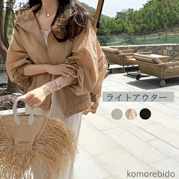 【送料無料】レディース 夏 フード付きパーカー アウター 40代 30代 女性 マウンテンパーカー ロング コート トップス 長袖 ロングコート ブルゾン 開襟 フード付きパーカー ゆったり カジュアル オーバーサイズ フード ライトアウター