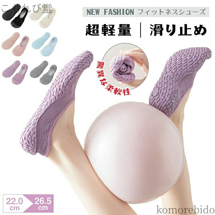 【送料無料】スポーツシューズ 筋トレ コンパク トレーニングシューズ 室内シューズ 軽量 室内静音 静音