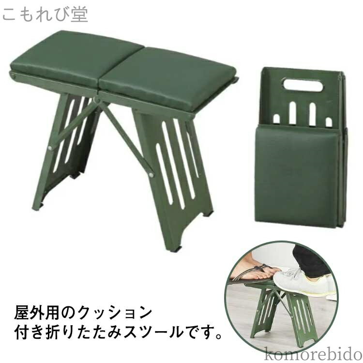 【送料無料】いす バーベキュー クッション BBQ コンパクト椅子 キャ 軽量 キャンプ椅子 折りたたみ椅..