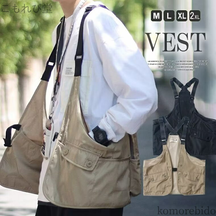 【送料無料】お釣りベスト メンズ 幅広いスタイリングにお使いやすい！ベスト キャンプベスト レディース
