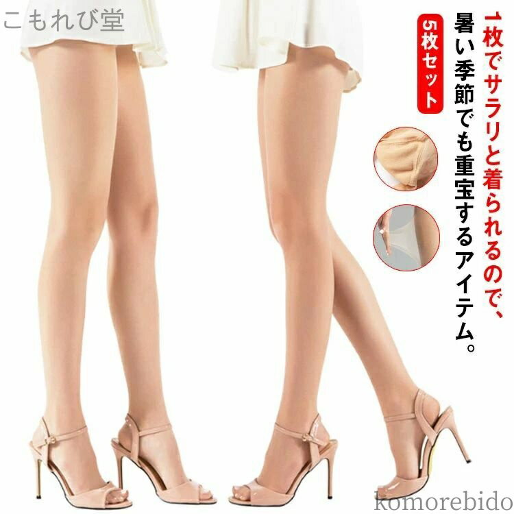 【送料無料】ゴルフウェア レギンス レディース トレンカ 冷感 紫外線対策UVカット ラッシュト ゴルフ 5枚セット ストッキング