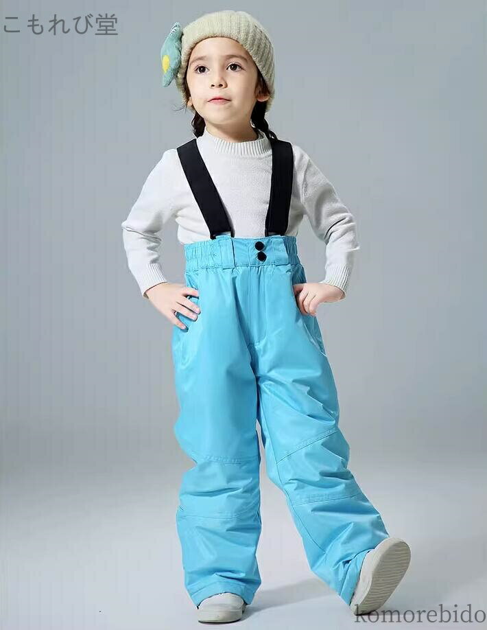 【送料無料】パンツ スキーパンツ 男の子 女の子 可愛い オーバーパンツ ジュニア スノーパンツ スノボ..