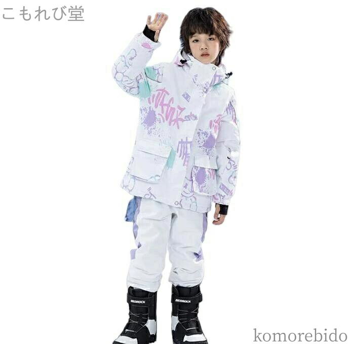 【送料無料】子供服 フード取 スノーボード 上着 キッズ スキー キッズウエア 冬服 女の子 男の子 単品