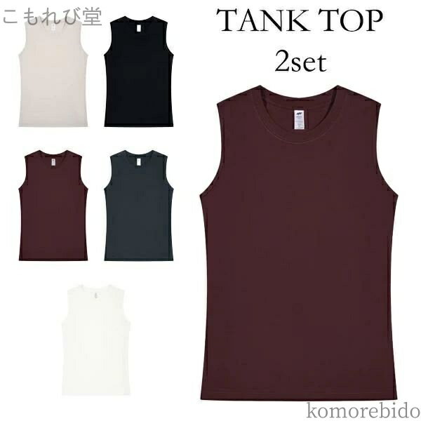 【送料無料】タンクトップ 運動ウェア ランニング 筋肉 ジム ダイエット 袖なし トレーニング 綿100％ メンズ 運動会 Tシャツ