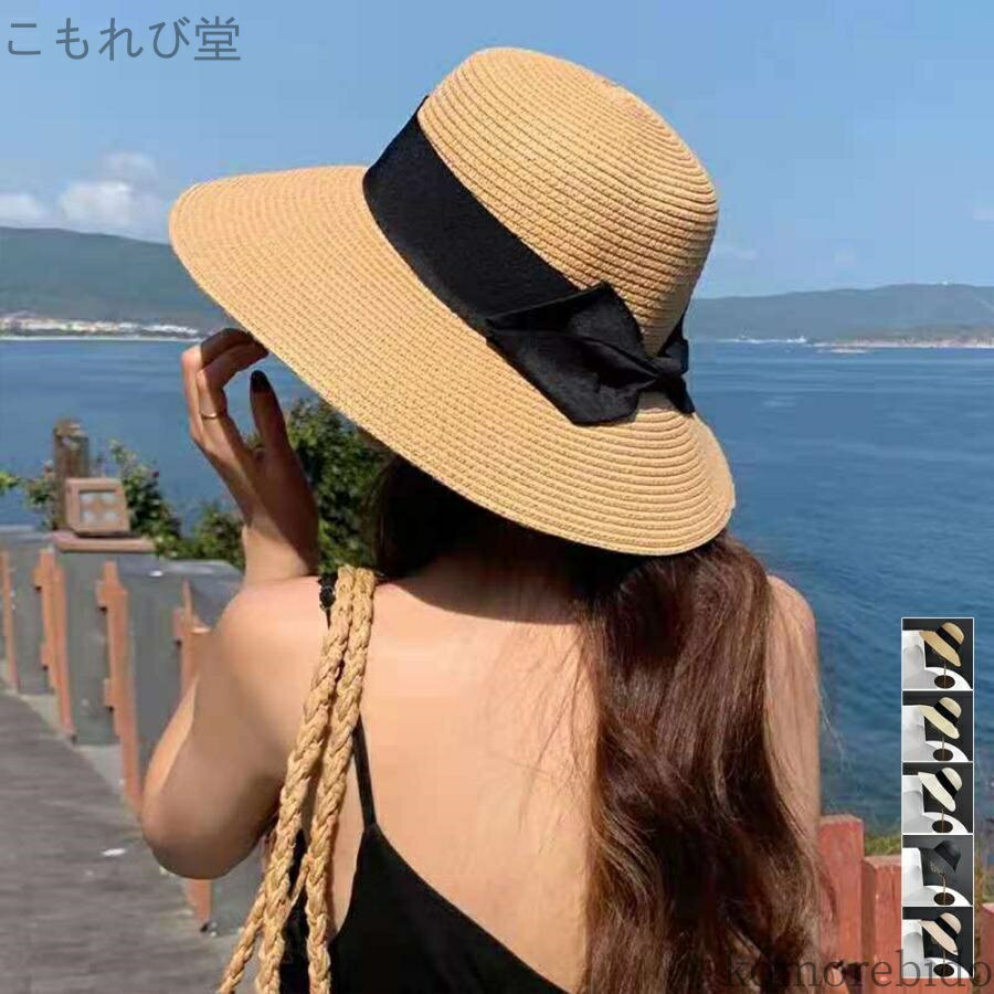 【送料無料】ぼうし夏海 ナチュラル ハット ストローハットリボン付き夏帽