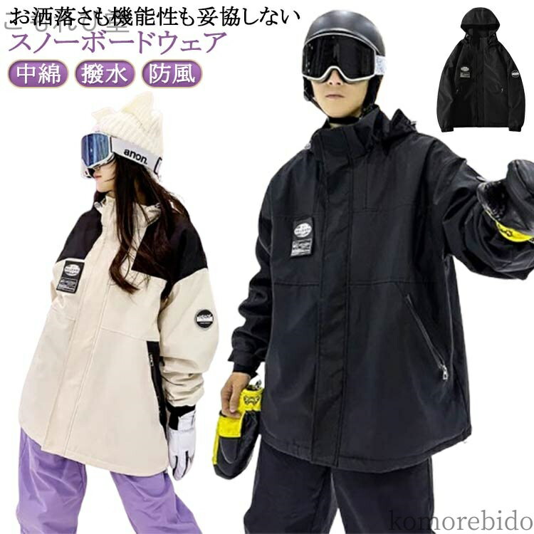 【送料無料】厚手 中綿 冬用 スキースーツ メンズ 防風 パン スノーボード カップル 撥水加工 スノボー..