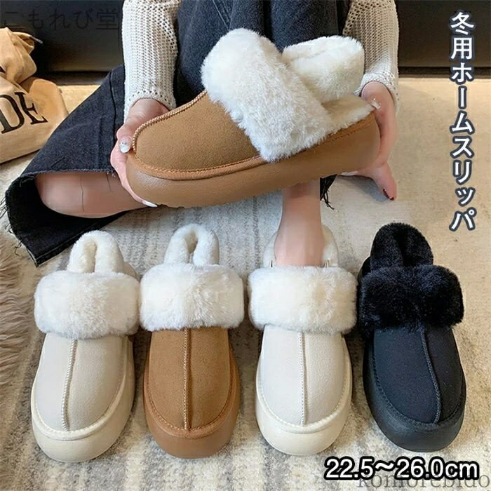 【送料無料】バックル付き ムートンサンダル かわいい もこもこ レディース スリッパ 秋冬新作 ファーサンダル 暖かい 厚底