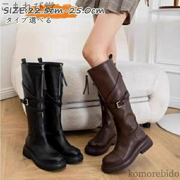 【送料無料】ヒールブーツ ヒール靴 靴 ブーツ 靴 タイプ選べる シューズ ミドルブーツ 女性用 シュー..