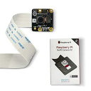 Raspberry Pi NoIR カメラモジュール V2 ソニーIMX219PQ CMOS画像センサ 8メガピクセル 4B、3B+、3B、2Bに対応可能