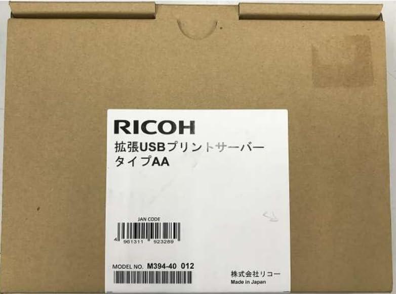 リコー 拡張USBプリントサーバー タイプAA