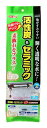 ジェックス デュアルマットBC パワー (デュアルクリーン600SP・60cm上部フィルター用交換マット)