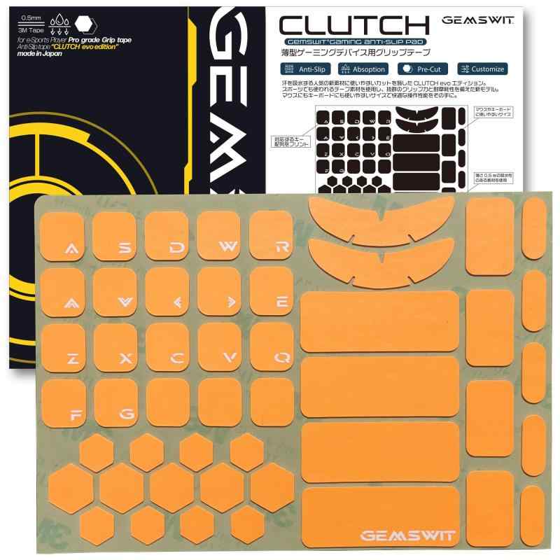 Gemswit(ジェムズウィット) 【CLUTCH Evo】グリップテープ【Anti-Slip Pad】 0.5mm ゲーミングマウス/ゲーミングキーボード用 吸水性 滑り止め プレカット キープリント