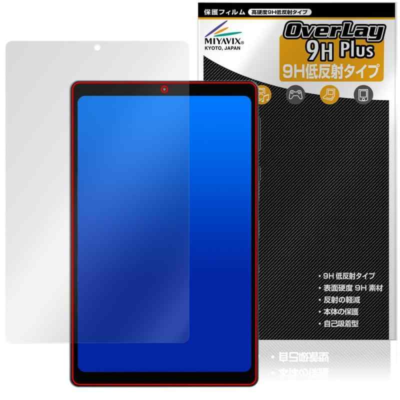 ミヤビックス Alphawolf APad2 対応 保護 フィルム 高硬度 9H 低反射 PET製 強化ガラス同等の硬度 日本製