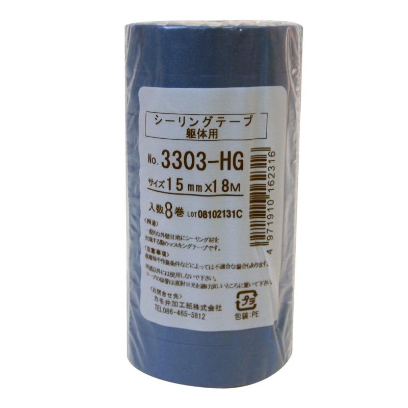 楽天市場】カモ井加工紙 シーリング用マスキングテープ no．3303の通販