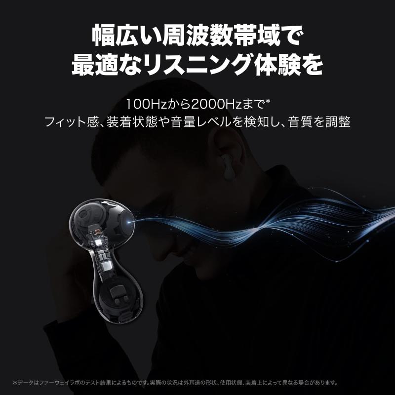 HUAWEI FreeBuds 5 完全ワイヤレスイヤホン Bluetooth オープンイヤー インイヤー型 ノイズキャンセリング ハイレゾ認証取得 迫力のある低音 アダプティブEQ 優雅な曲線デザイン IP54準拠 フロスト komorebishop-10193956 木漏れ日ショップ サンプル画像3