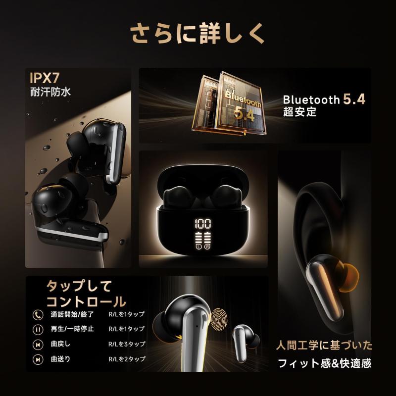 イヤホン bluetooth ワイヤレス 【2025最先端bluetooth5.4】 ブルートゥース イヤホン ぶるーとゅーす ワイヤレス ノイズキャンセリング LEDディスプレイ 45H長時間再生 HiFi重低音 ENC通話 自動ペアリ komorebishop-10193960 木漏れ日ショップ サンプル画像3
