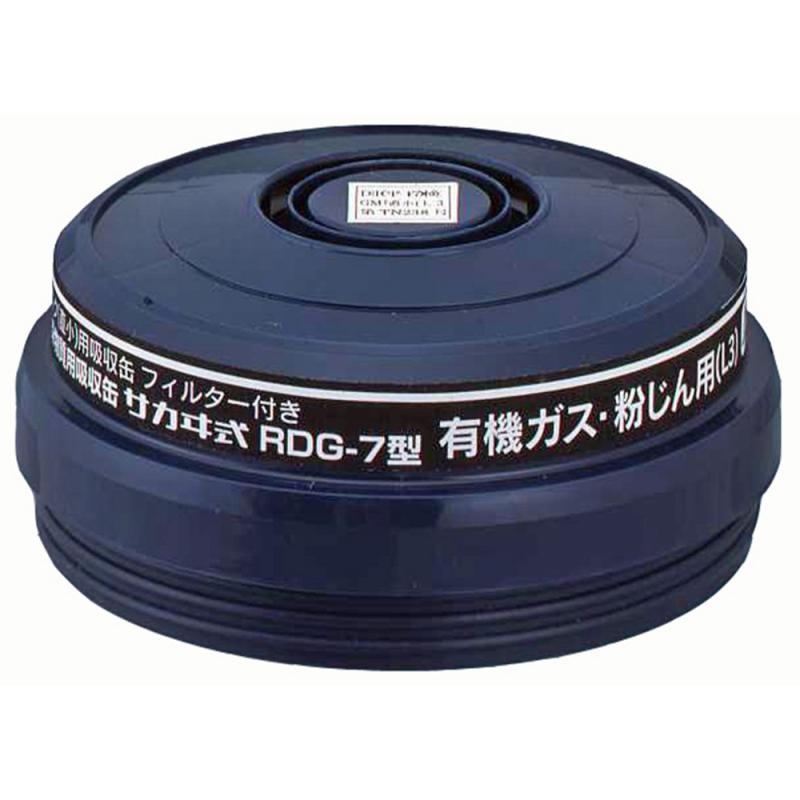Rakuten - 興研 吸収缶 RDG-7型 267970